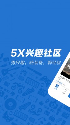 5XȤapp