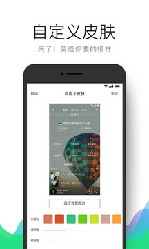 qq2021ϰ汾