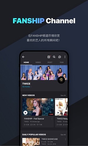 vlive appٷ