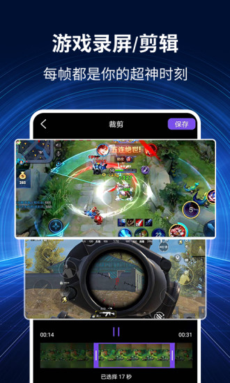 ¼APP