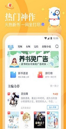 app°汾