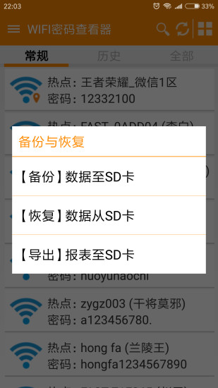 WiFi鿴׿