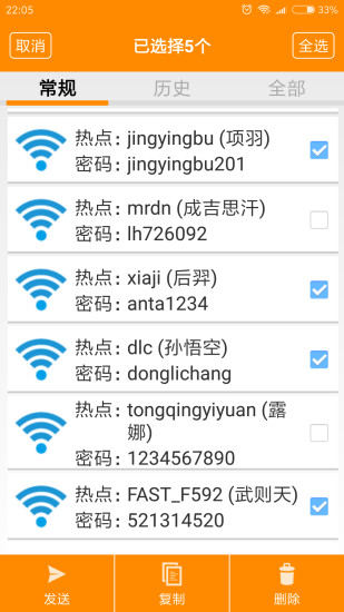 WiFi鿴׿