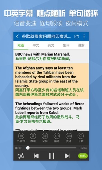 bbc appٷ°