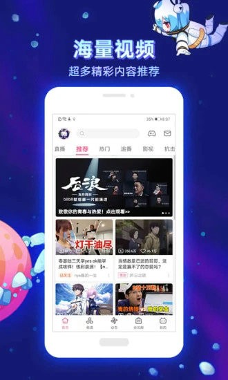 bilibili