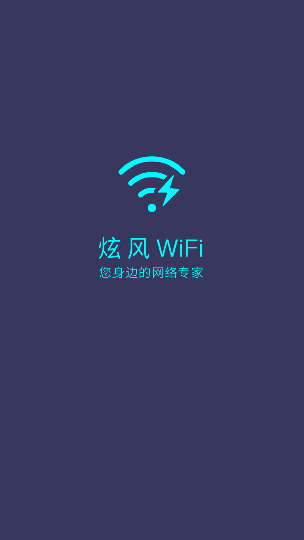 ŷWiFi