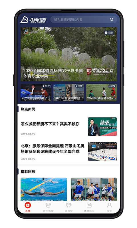 崫ýֱapp