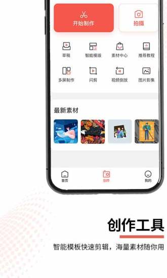 app°汾