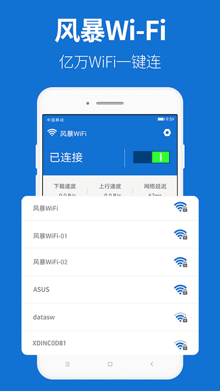 籩WiFi