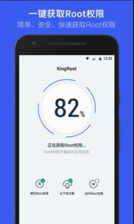 kingrootapp