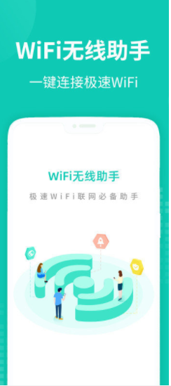 WiFi