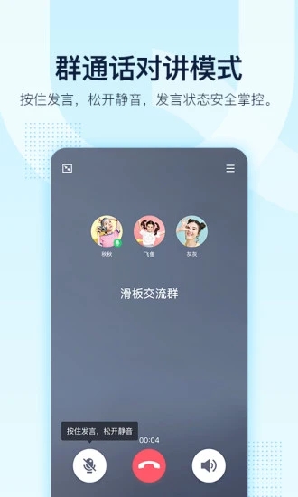 qq2020׿