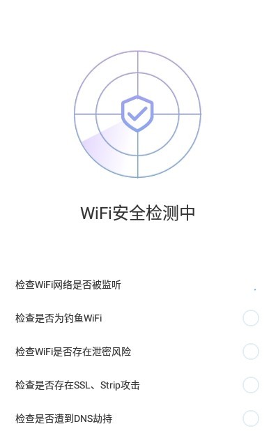 ԶWiFi