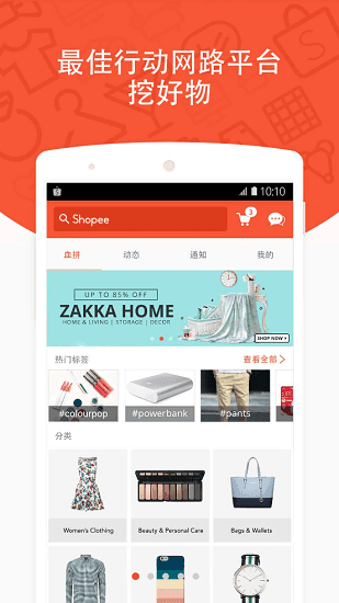 shopee  appذ׿