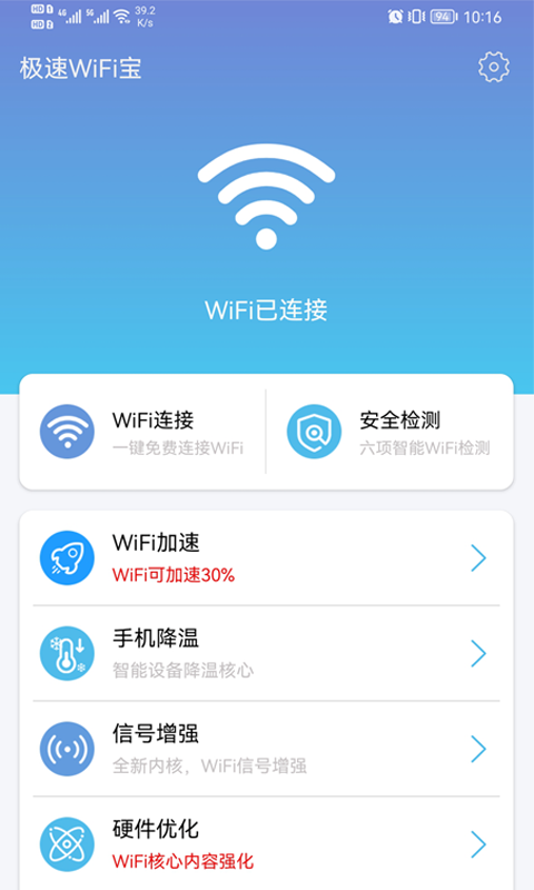 WiFi