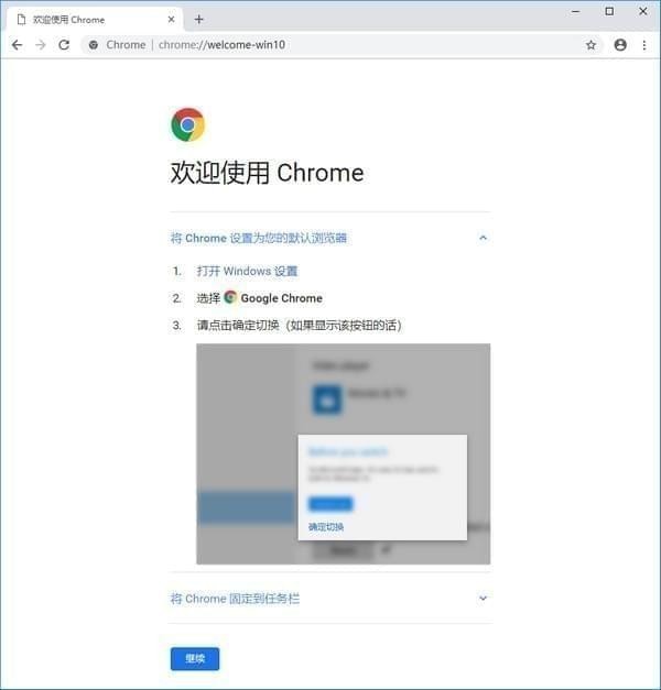 chrome.exeֻ