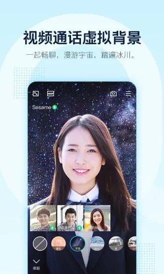 qq2019ɰ汾8.3.9