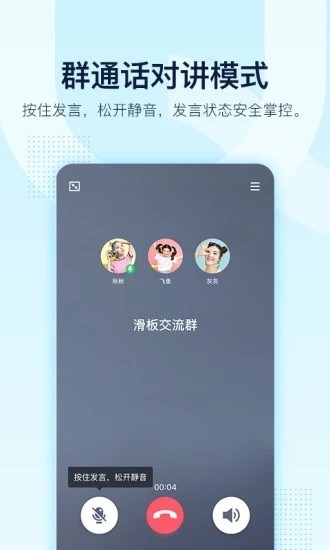 qq2019ɰ汾8.1.3