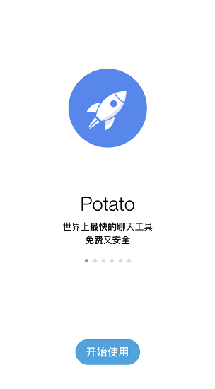 potato¹