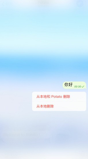 potato¹ios