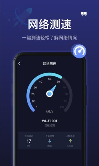 5GWiFi