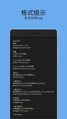 app