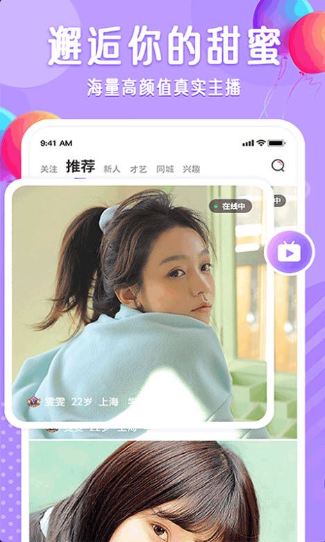 鲼app