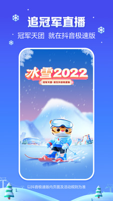 ѩ2022