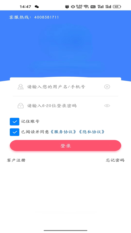 꽡app