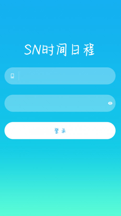 SNʱճapp