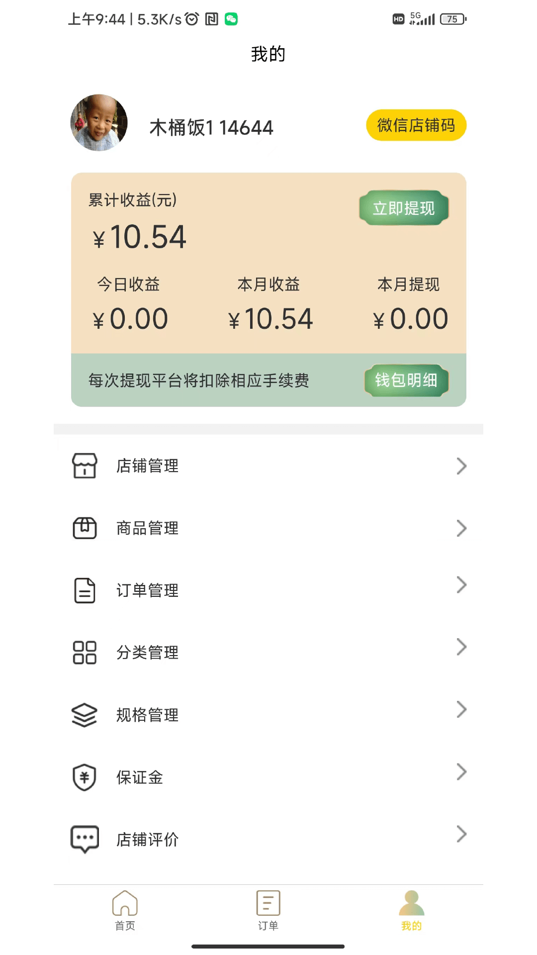 ׿app̻