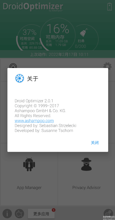 AshampooDroidr2.0.1