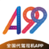 A99app