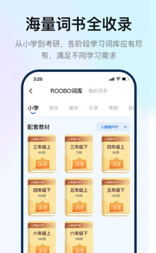 粼Ӳapp