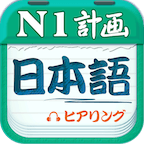 N1