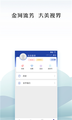 罭ýapp