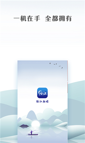 罭ýapp