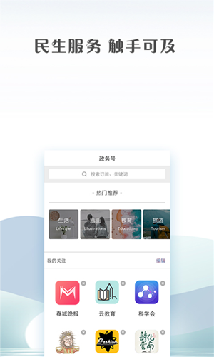 罭ýapp