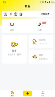 罻app