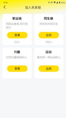 罻app