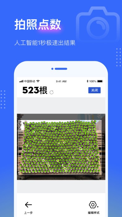 app°氲װ