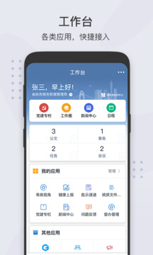 app׿氲װ