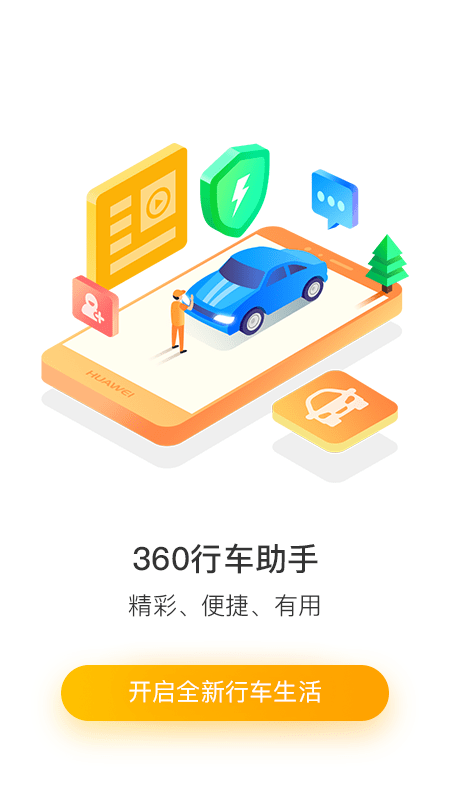 360гֳAPP