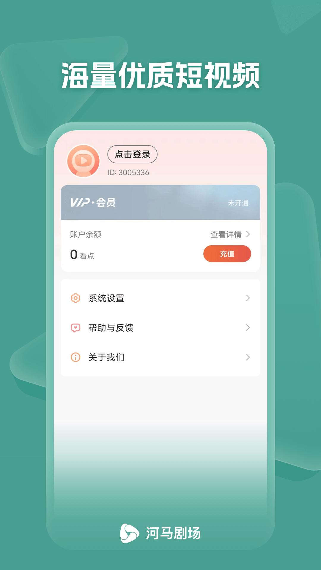 糡app׷°汾װ