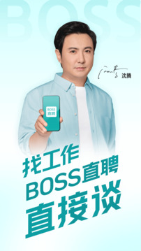 bossֱƸнְλ