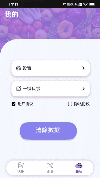 ʳƻapp°汾