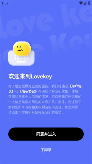 lovekey