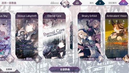 Arcaea׿